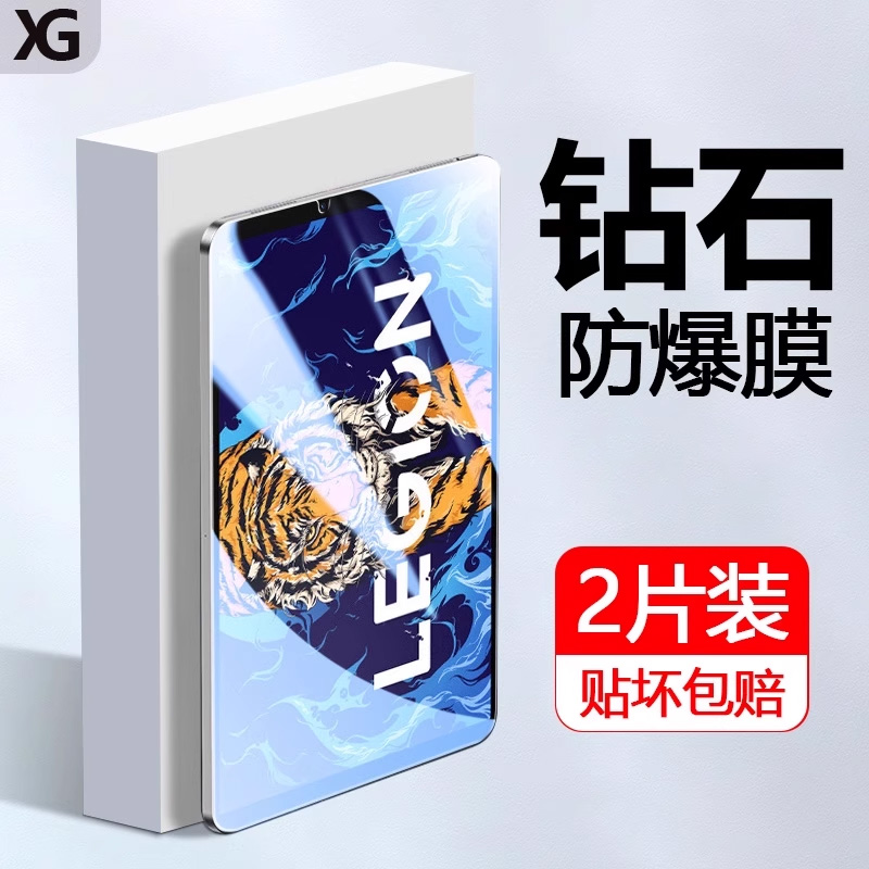 联想拯救者Y700平板钢化膜