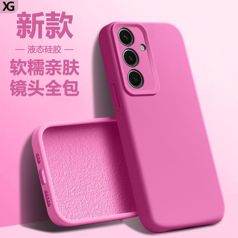 仙阁里适用于三星S24手机壳GalaxyS25Ultra液态硅胶S23+的新款S25保护套S24十高级感S22简约纯色男女软外壳
