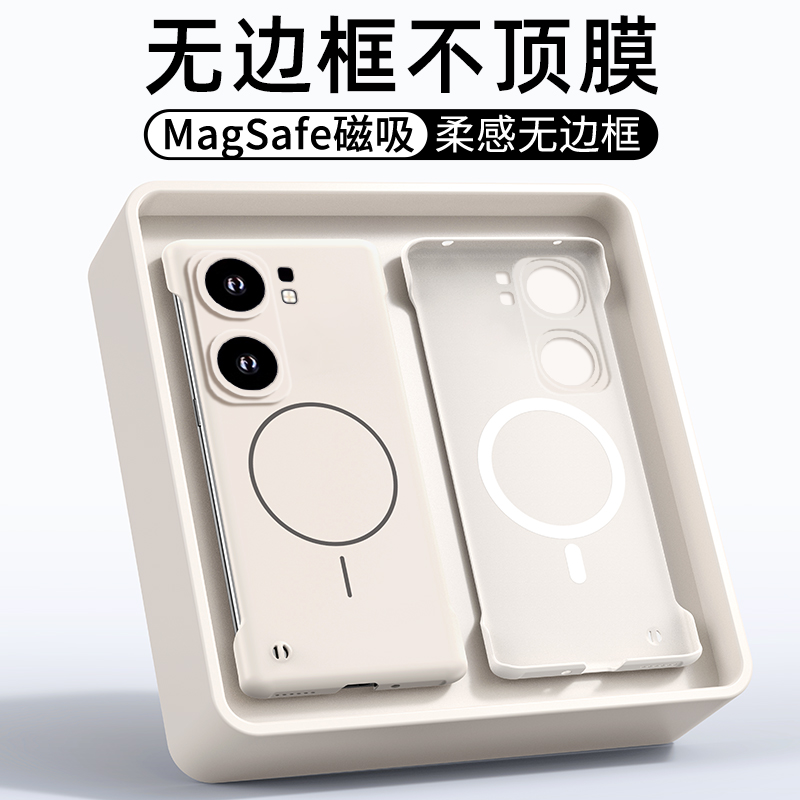 仙阁里适用于iQOO Neo9手机壳新款iQOONeo9Pro磁吸无边框Neo9Spro+超薄硬壳半包散热保护套高级感简约外壳