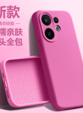 仙阁里适用于vivo S30手机壳vivos30ProMini液态硅胶V2464A的新款保护套V2465A高级感纯色男女亲肤质感软外壳