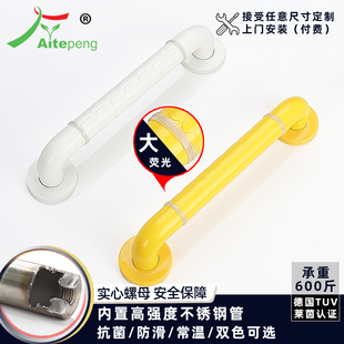 卫生间厕所马桶无障碍残疾人老人安全防滑扶手不锈钢浴室栏杆拉手