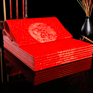 买2包送2包批发手工对联纸加厚万年红带横批七言龙凤半生半熟纸