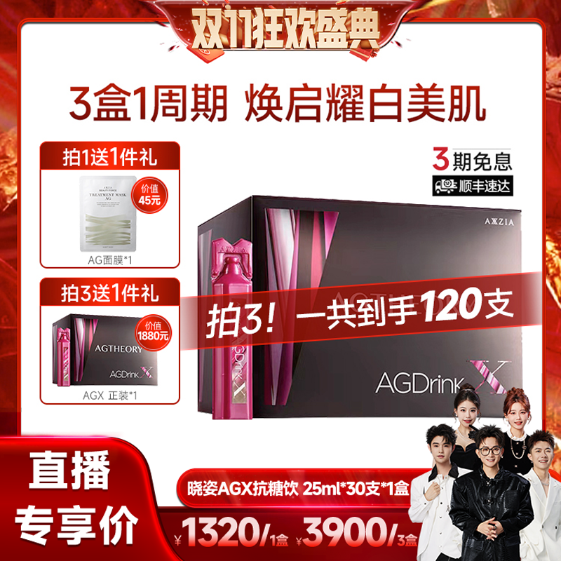 3/6期免息 顺丰送货上门