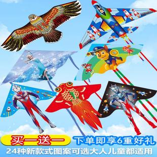 风筝潍坊卡通儿童2023年新款 大型高档成大人专用微风易飞风筝