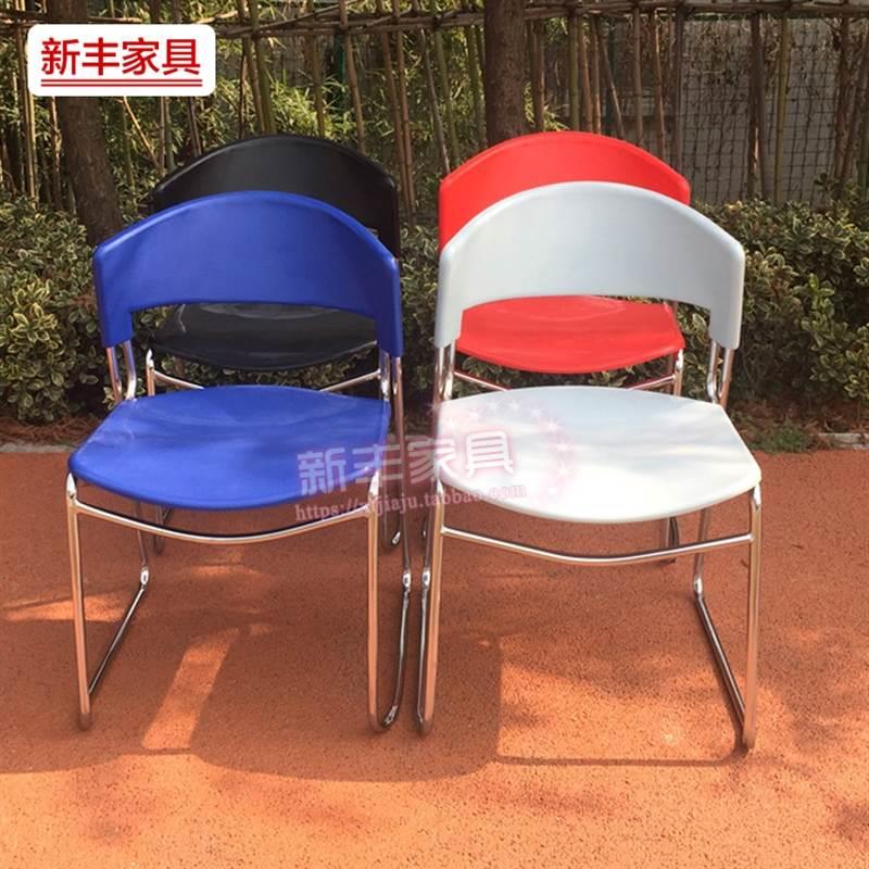 夏季新款办公椅子会议椅职员椅电脑椅洽谈椅培训椅时尚简约塑料椅