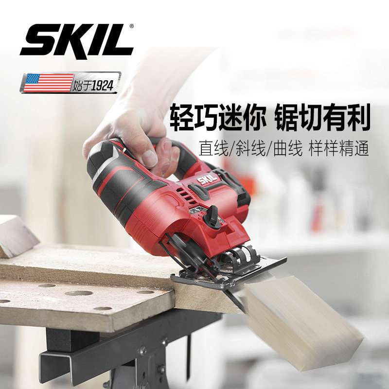 Skil贝善专卖店官网 品牌旗舰店铺大全