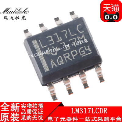 全新原装 LM317LCDR 贴片SOP8 线性稳压器IC 丝印L317LC 正品现货