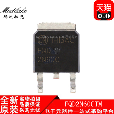 全新原装 FQD2N60CTM 贴片TO-252 MOS场效应管 丝印FQD2N60C 现货