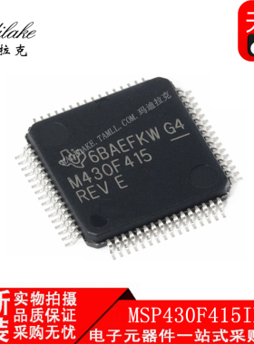 全新原装 MSP430F415IPMR 贴片QFP64 微控制器IC 丝印M430F415