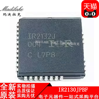 全新原装 IR2130JPBF 贴片PLCC44 栅极驱动IC 丝印IR2130J 正品