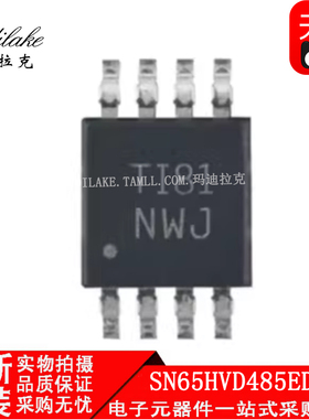 全新原装 SN65HVD485EDGKR 贴片VSSOP8 收发器IC 丝印NWJ 正品