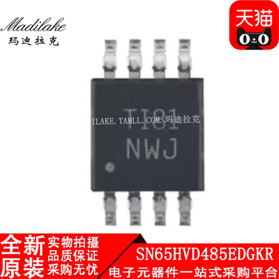 全新原装 SN65HVD485EDGKR 贴片VSSOP8 收发器IC 丝印NWJ 正品