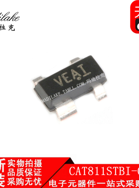 全新原装 CAT811STBI-GT3 贴片SOT143 监控电路IC 丝印VEAI 现货