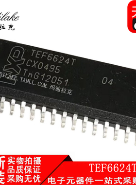 全新原装 TEF6624T/V1 贴片SOP32 调谐器IC 丝印TEF6624T正品现货