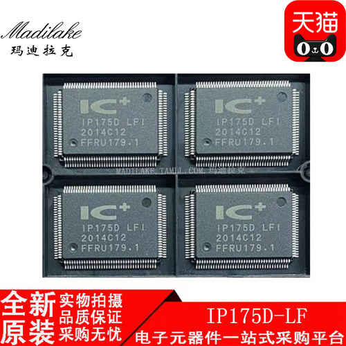 电子市场波动较大,请务必咨询客服确认价格!