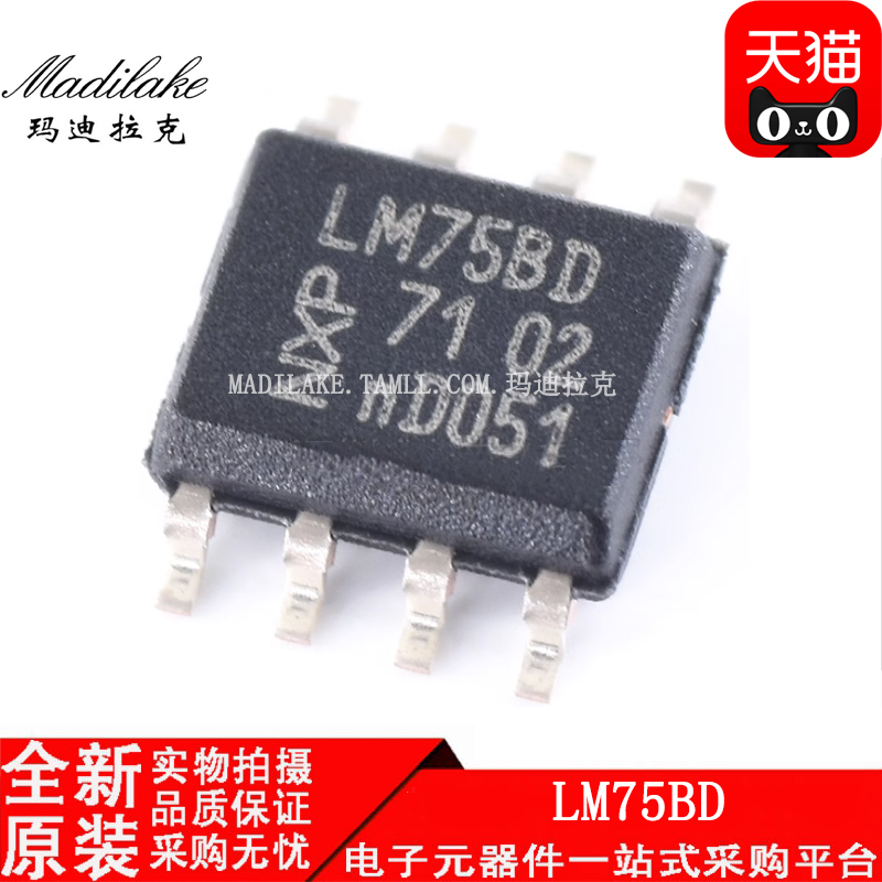 电子市场波动较大,请务必咨询客服确认价格!