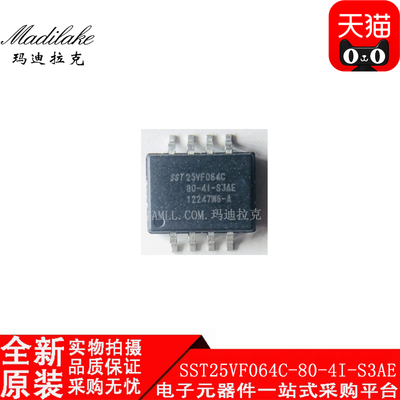 全新原装 SST25VF064C-80-4I-S3AE 贴片WSOP8 存储器IC 现货供应