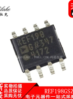 全新原装 REF198GSZ 贴片SOP8 电压基准IC 丝印REF198G 现货供应