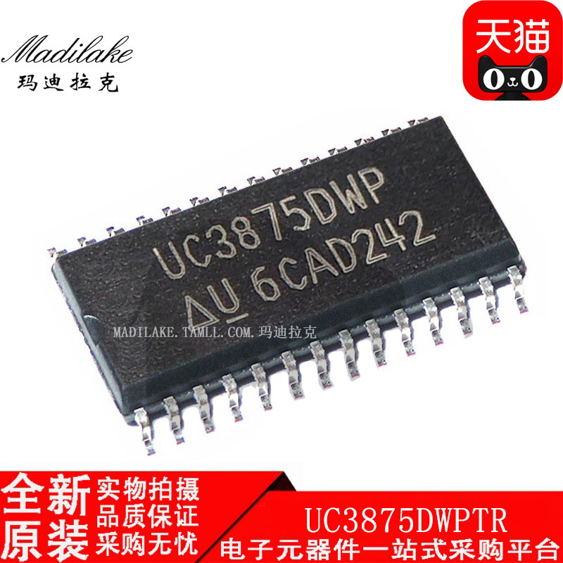 全新原装 UC3875DWPTR SOP28 离线转换器 丝印UC3875DWP 现货供应