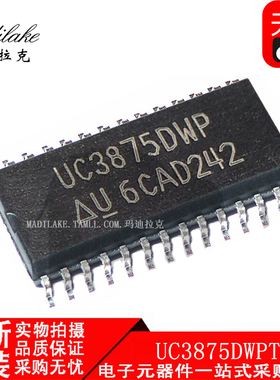 全新原装 UC3875DWPTR SOP28 离线转换器 丝印UC3875DWP 现货供应