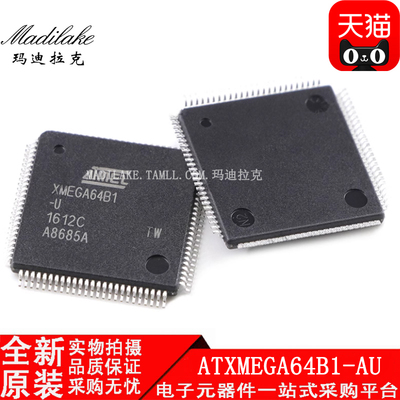 全新原装ATXMEGA64B1-AU 贴片TQFP100微控制器IC 丝印XMEGA64B1-U