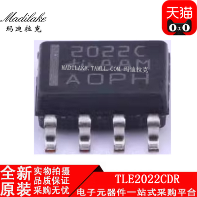 全新原装 TLE2022CDR 贴片SOP8 运算放大器IC 丝印2022C 正品现货