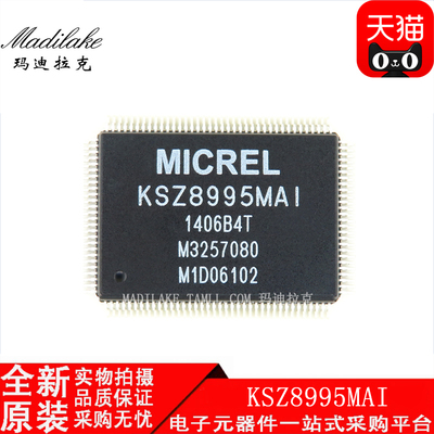 全新原装 KSZ8995MAI 贴片QFP128 网络控制器IC 丝印KSZ8995MAI