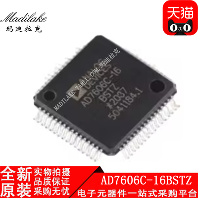 全新原装 AD7606C-16BSTZ LQFP64模数转换器IC丝印AD7606C-16BSTZ