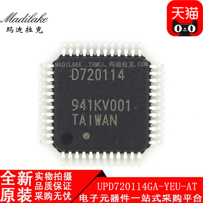全新原装UPD720114GA-YEU-AT贴片QFP-48 USB接口芯片 丝印D720114