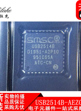 全新原装USB2514B-AEZG-TR 贴片QFN36 USB通讯接口IC丝印USB2514B