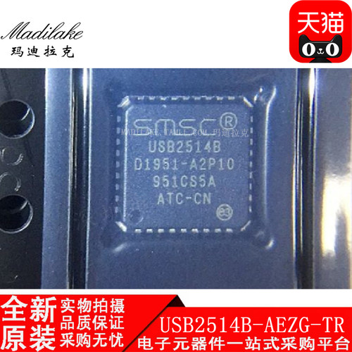 全新原装USB2514B-AEZG-TR 贴片QFN36 USB通讯接口IC丝印USB2514B