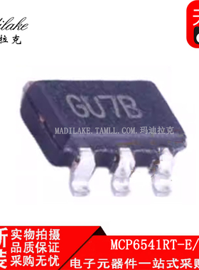 全新原装 MCP6541RT-E/OT 贴片SOT23-5 线性比较器IC 丝印GU 正品