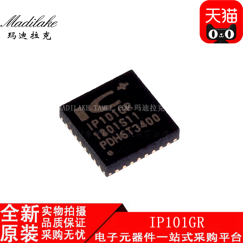 全新原装 IP101GR 贴片QFN32 网络控制收发器IC 丝印IP101GR