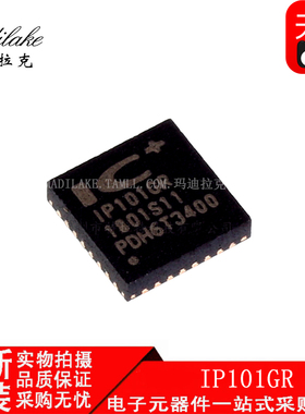 全新原装 IP101GR 贴片QFN32 网络控制收发器IC 丝印IP101GR