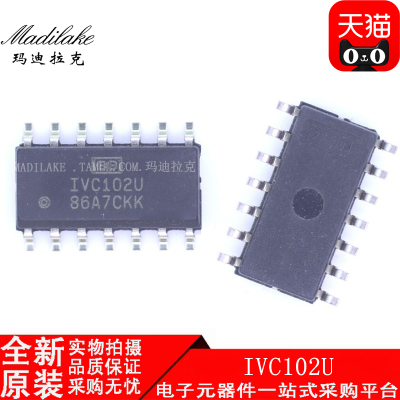 全新原装 IVC102U 贴片SOP14 跨阻放大器IC 丝印IVC102U 现货供应