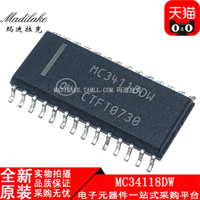 全新原装 MC34118DW 贴片SOP28 音频放大器IC 丝印MC34118DW 现货