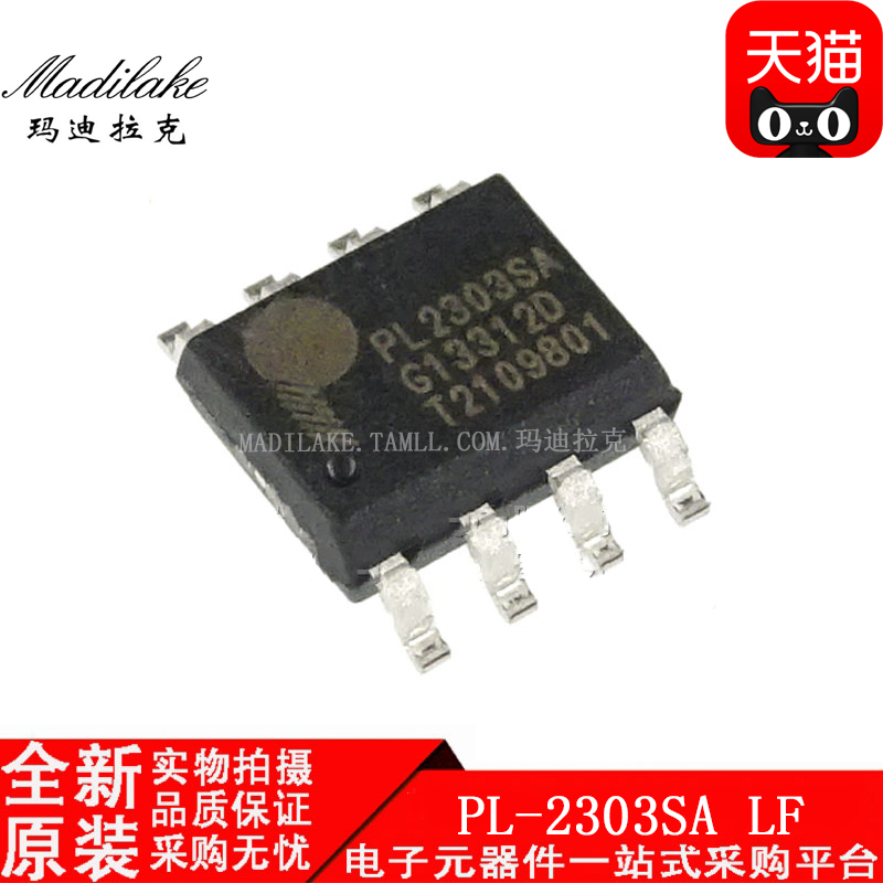 全新原装 PL-2303SALF 贴片SOP8 控制器 稳压芯片 丝印PL2303SA