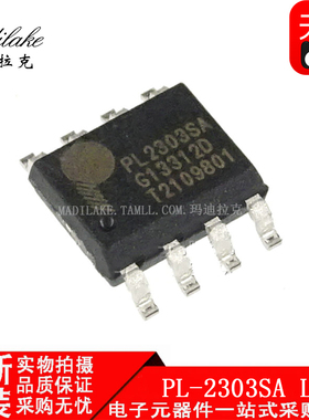 全新原装 PL-2303SALF 贴片SOP8 控制器 稳压芯片 丝印PL2303SA