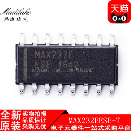 全新原装 MAX232EESE+T 贴片SOP16 双线收发器IC 丝印MAX232EESE