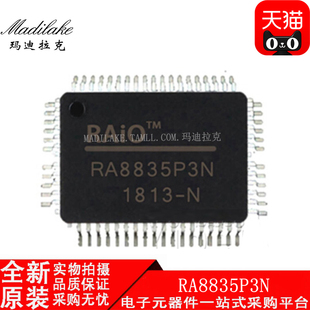 全新原装 RA8835P3N QFP60 驱动IC 丝印RA8835P3N