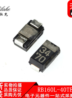 全新原装 RB160L-40TE25 贴片SMA 肖特基二极管 丝印34 现货供应