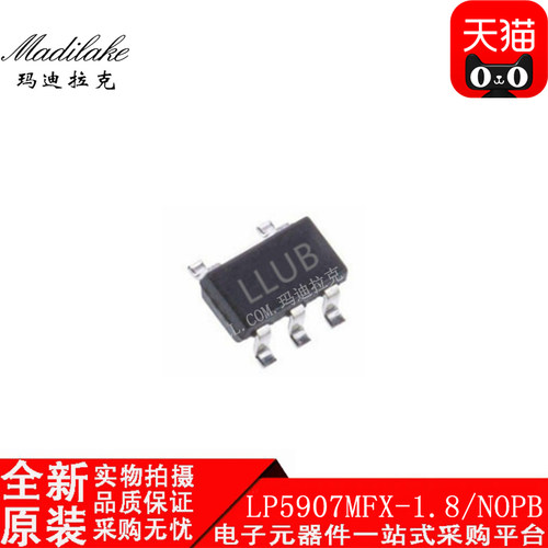 全新原装LP5907MFX-1.8/NOPB 贴片SOT23-5 线性稳压器IC 丝印LLUB