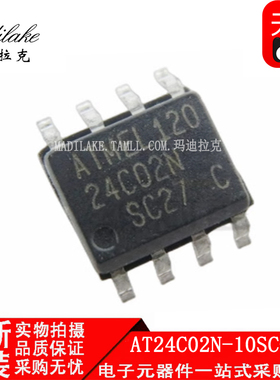 全新原装 AT24C02N-10SC-2.7 贴片SOP8 存储器IC 丝印24C02N-SC27