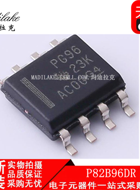 全新原装 P82B96DR 贴片SOP8 线路驱动收发器IC 丝印PG96正品现货