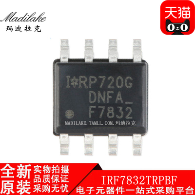 全新原装 IRF7832TRPBF SOP8 MOS场效应管 丝印F7832 现货供应
