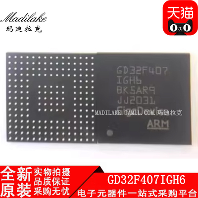 GD32F407IGH6微控制器芯片