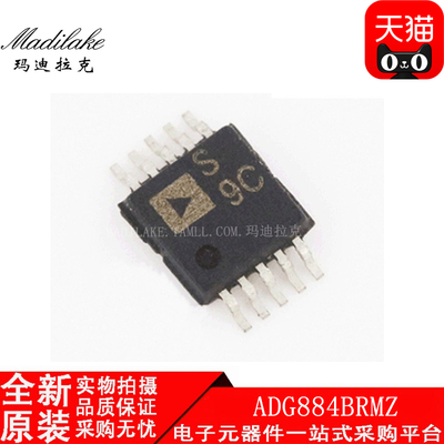 全新模拟开关ADG884BRMZ