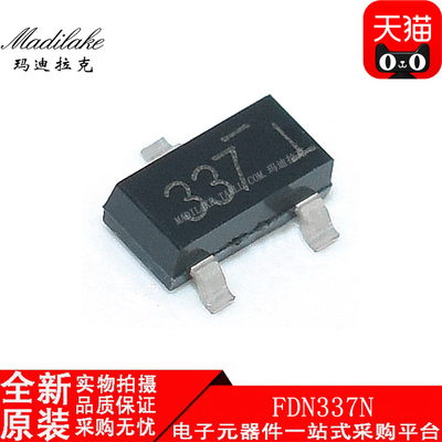 全新原装 FDN337N 贴片SOT23 MOS场效应管 丝印337 现货供应