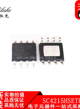 全新原装 SC4215HSETRT 贴片SOP8 稳压器IC 丝印SC4215H 现货供应