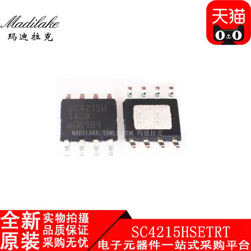 全新原装 SC4215HSETRT 贴片SOP8 稳压器IC 丝印SC4215H 现货供应